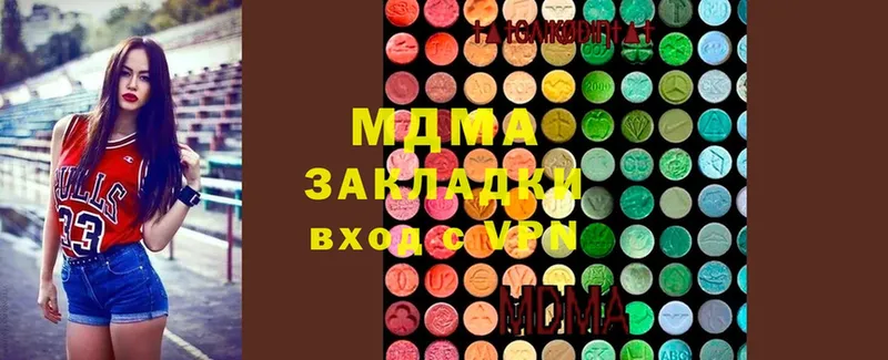 MDMA Molly  дарк нет телеграм  Елабуга  kraken как зайти 